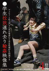 wetblog.org isa002 ○学生拉致連れ去り輪姦映像集 4時間 – TMA | トータル・メディア・エージェンシー